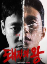 Nonton Drama Korea The King of Pigs (2022)