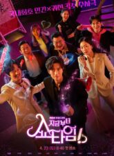 Nonton Drama Korea From Now, Showtime! (2022)