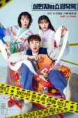 Nonton Drama Korea The Killer’s Shopping List (2022)