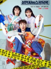 Nonton Drama Korea The Killer’s Shopping List (2022)
