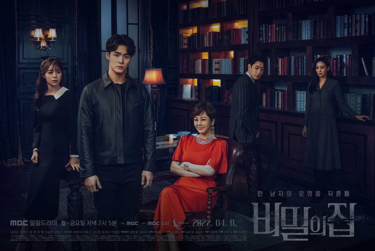 Nonton Drama Korea The Secret House (2022)