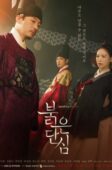 Nonton Drama Korea Bloody Heart (2022)