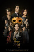 Nonton Drama Korea Gold Mask (2022)