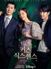 Nonton Drama Korea Kiss Sixth Sense (2022)
