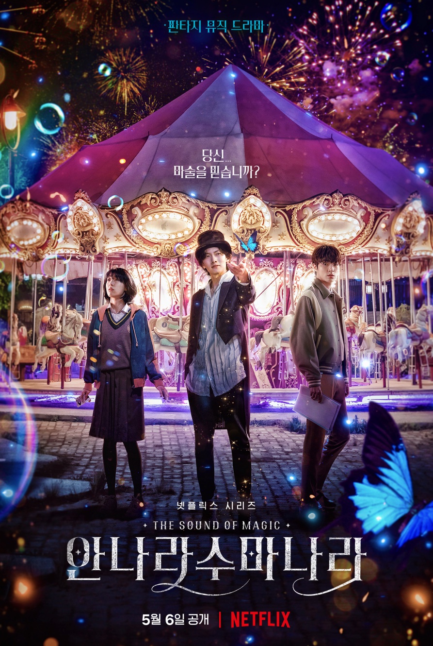 Nonton Drama Korea The Sound of Magic (2022)