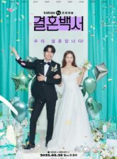 Nonton Drama Korea Welcome to Wedding Hell (2022)