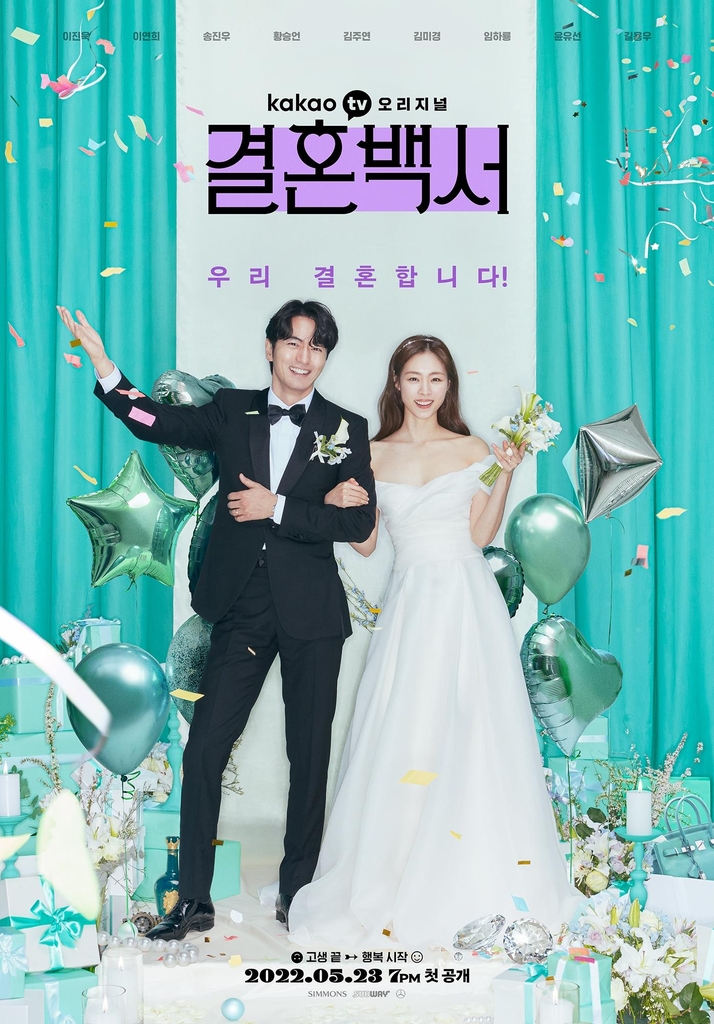Nonton Drama Korea Welcome to Wedding Hell (2022)