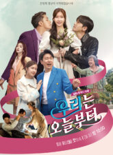 Nonton Drama Korea Woori The Virgin (2022)