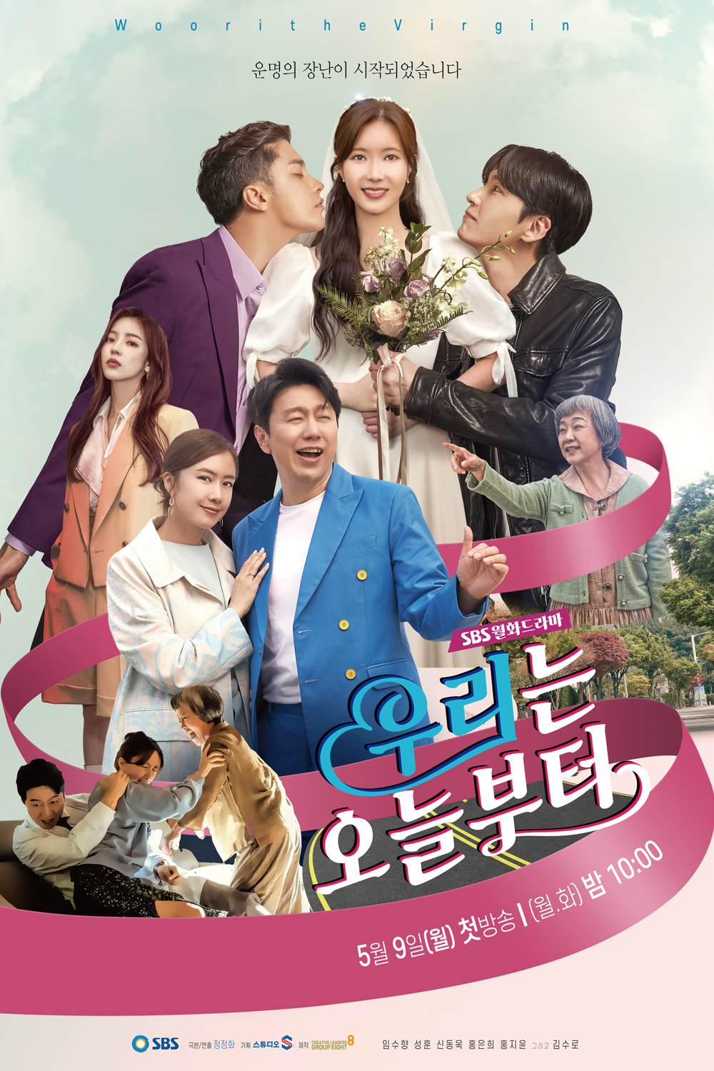 Nonton Drama Korea Woori The Virgin (2022)