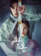 Nonton Drama Korea Alchemy of Souls (2022)