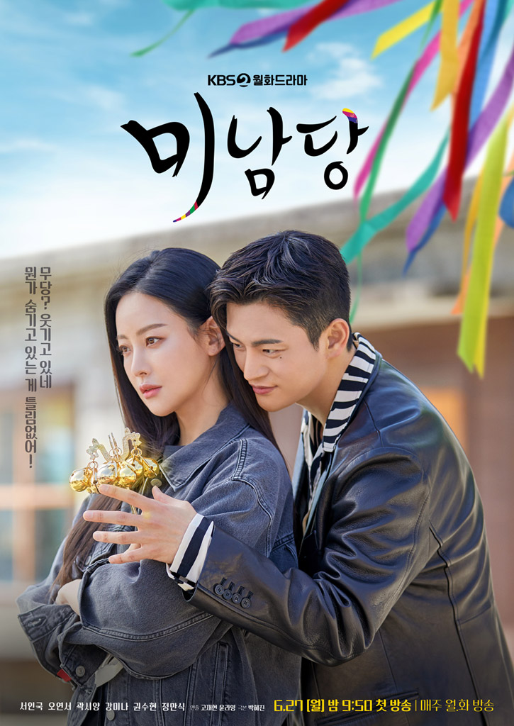 Nonton Drama Korea Cafe Minamdang (2022)