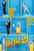Nonton Drama Korea Cleaning Up (2022)
