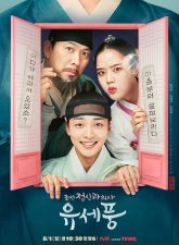 Nonton Drama Korea Poong the Joseon Psychiatrist (2022)
