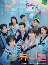 Nonton Drama Korea Unicorn (2022)