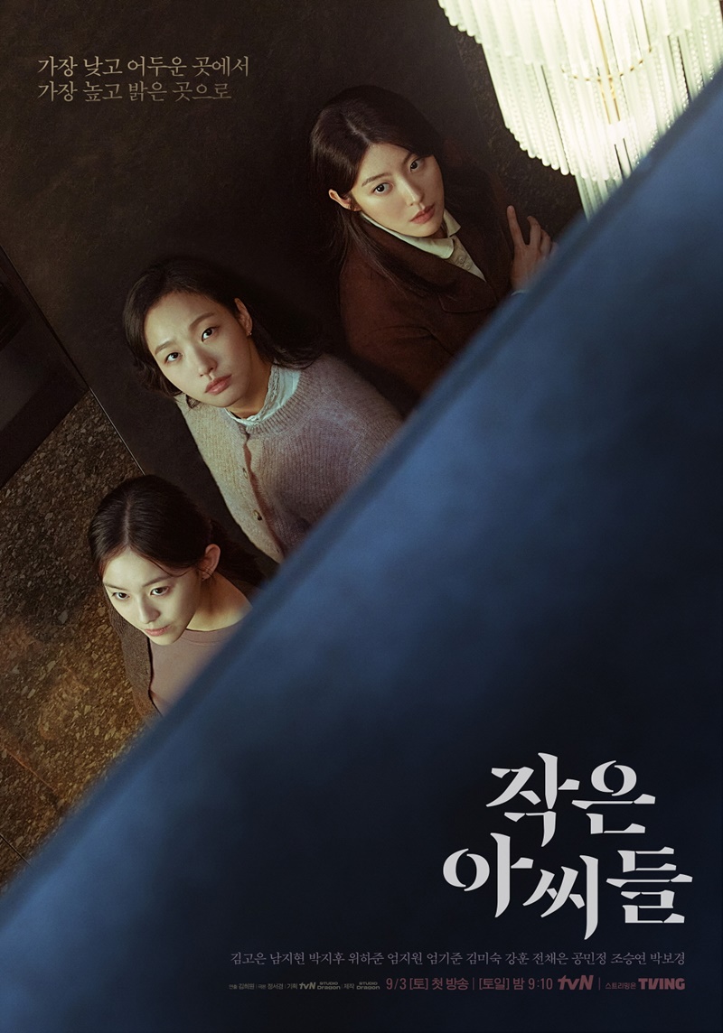 Nonton Drama Korea Little Women (2022)