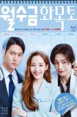 Nonton Drama Korea Love in Contract (2022)