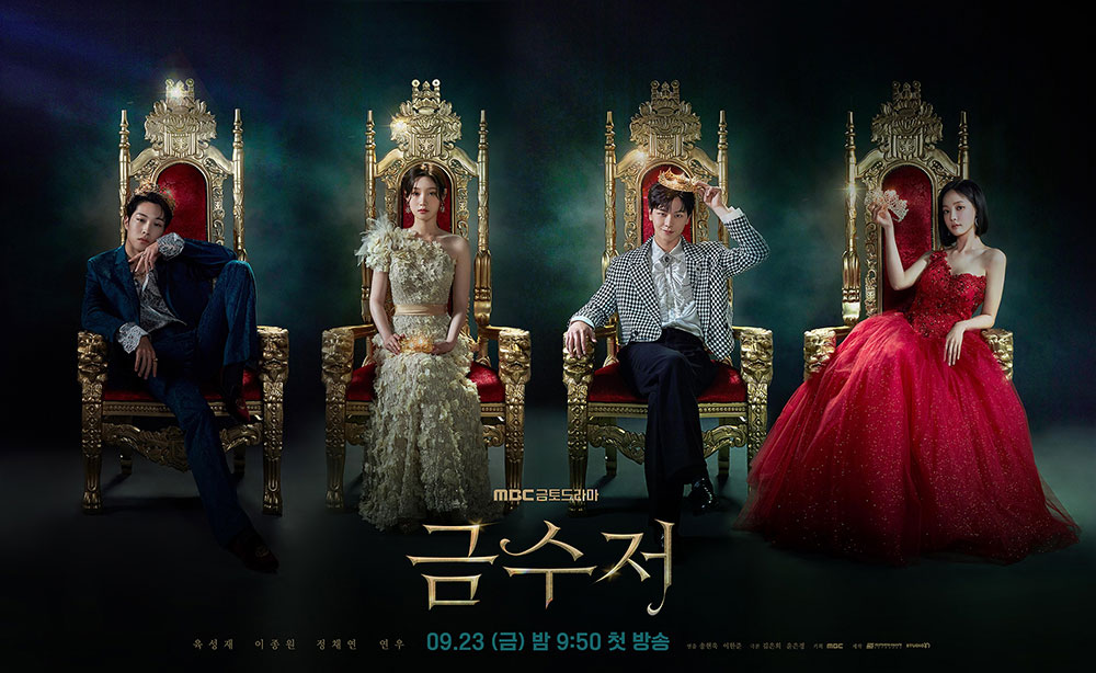 Nonton Drama Korea The Golden Spoon (2022)