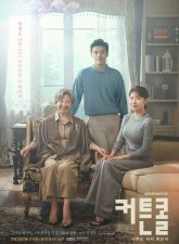 Nonton Drama Korea Curtain Call (2022)