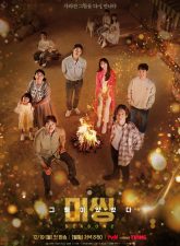 Nonton Drama Korea Missing: The Other Side Season 2 (2022)