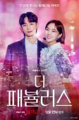 Nonton Drama Korea The Fabulous (2022)