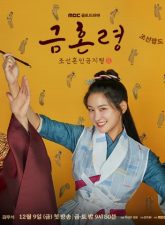 Nonton Drama Korea The Forbidden Marriage (2022)