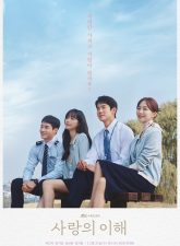 Nonton Drama Korea The Interest of Love (2022)