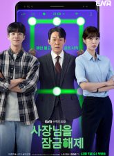 Nonton Drama Korea Unlock My Boss (2022)