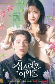 Nonton Drama Korea The Heavenly Idol (2023)