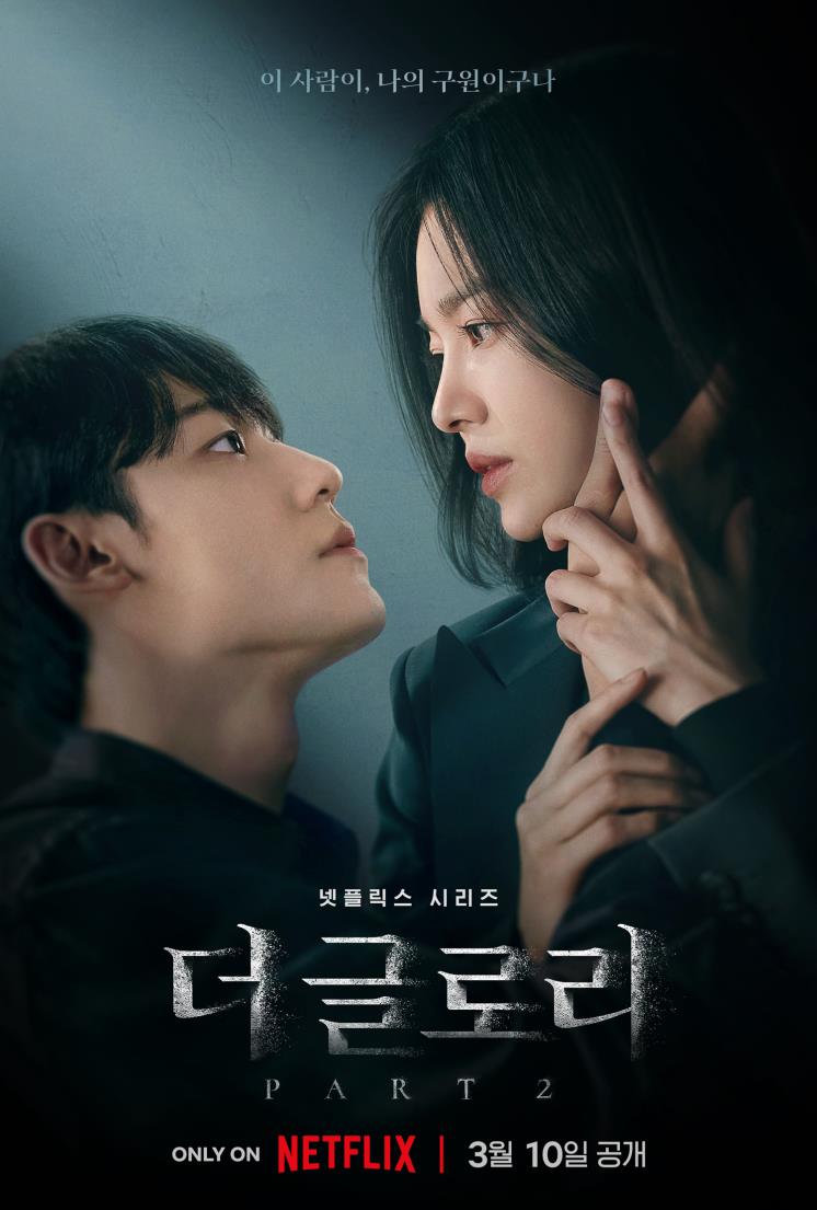 Nonton Drama Korea The Glory Season 2 (2023)
