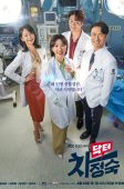 Nonton Drama Korea Doctor Cha (2023)