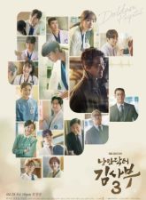Nonton Drama Korea Dr. Romantic Season 3 (2023)