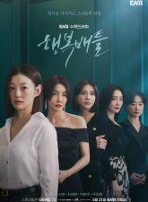 Nonton Drama Korea Happiness Battle (2023)