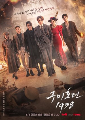 Nonton Drama Korea Tale of the Nine-Tailed 1938 (2023)