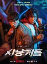 Nonton Drama Korea Bloodhounds (2023)