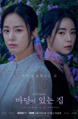 Nonton Drama Korea Lies Hidden in My Garden (2023)