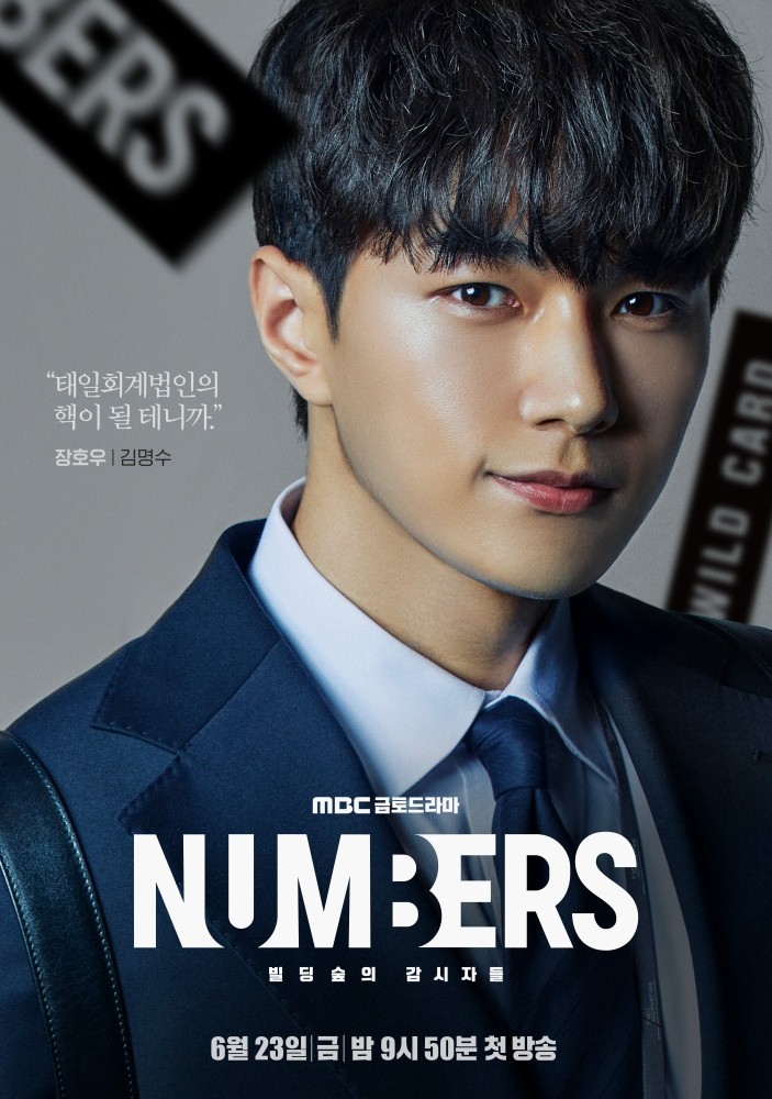 Nonton Drama Korea Numbers (2023)