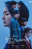 Nonton Drama Korea Longing for You (2023)