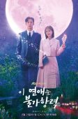 Nonton Drama Korea Destined With You (2023)