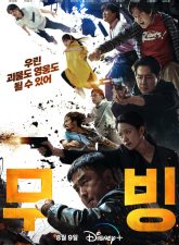 Nonton Drama Korea Moving (2023)