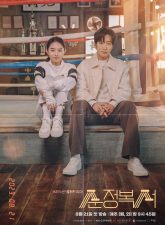 Nonton Drama Korea My Lovely Boxer (2023)