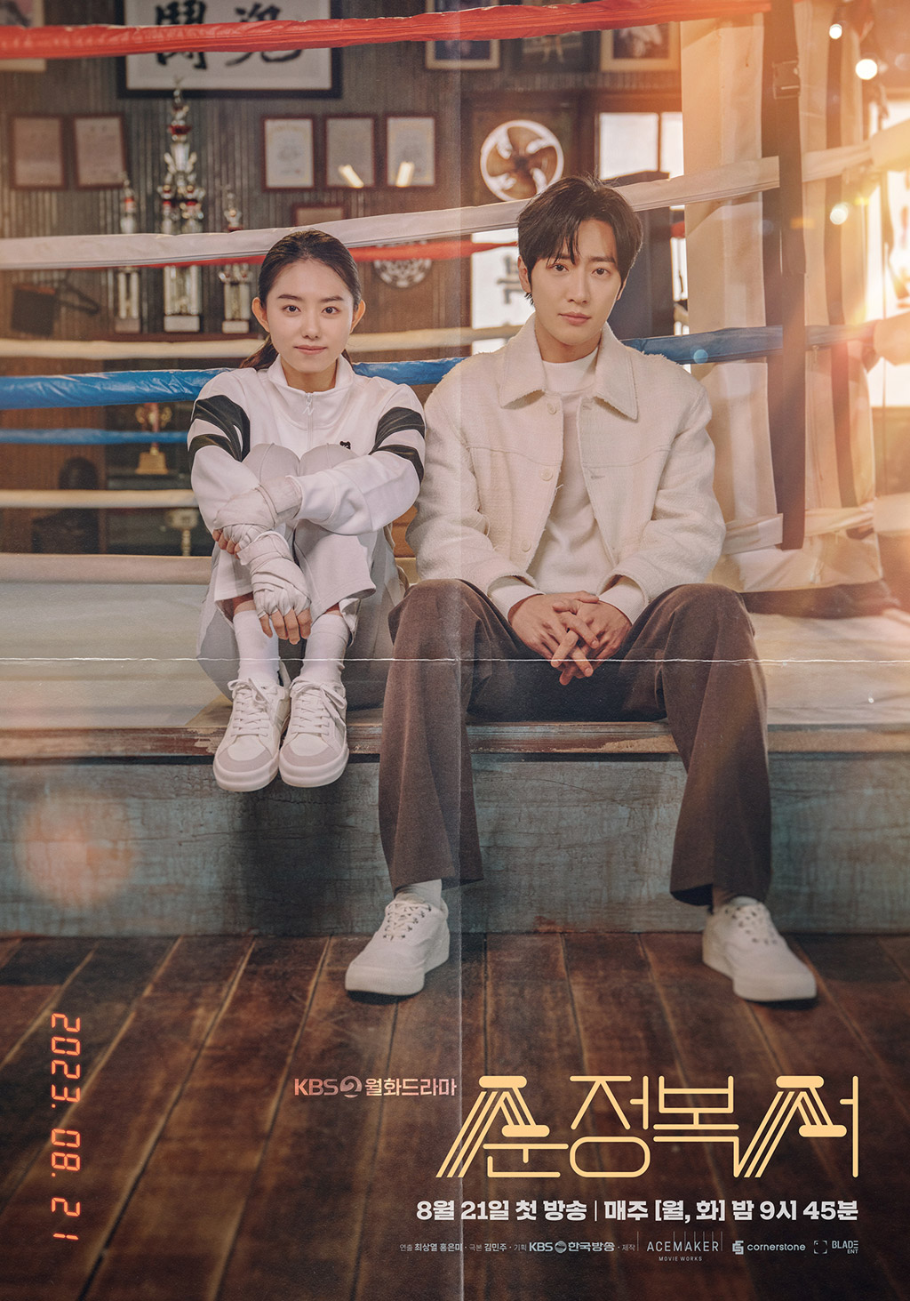 Nonton Drama Korea My Lovely Boxer (2023)