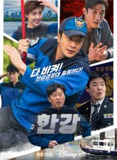 Nonton Drama Korea Han River Police (2023)
