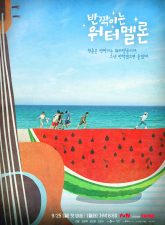 Nonton Drama Korea Twinkling Watermelon (2023)