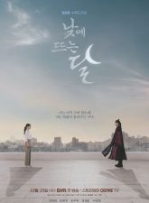 Nonton Drama Korea Moon in the Day (2023)