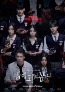 Nonton Drama Korea Night Has Come (2023)