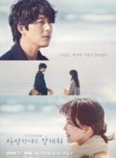 Nonton Drama Korea Tell Me That You Love Me (2023)
