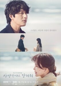 Nonton Drama Korea Tell Me That You Love Me (2023)