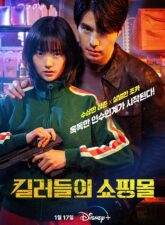 Nonton Drama Korea A Shop for Killers (2024)
