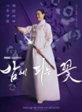 Nonton Drama Korea Knight Flower (2024)