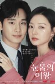 Nonton Drama Korea Queen Of Tears (2024)